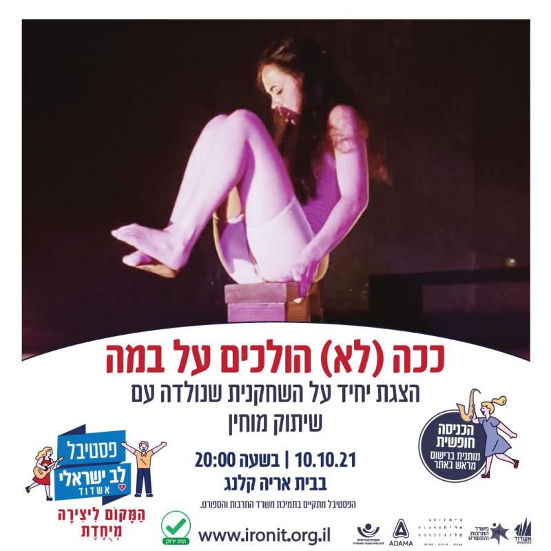 תמונת אווירה