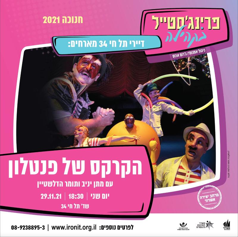 תמונת אווירה