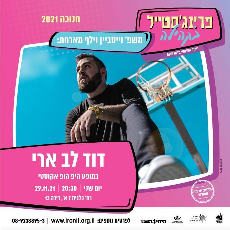 תמונת אווירה