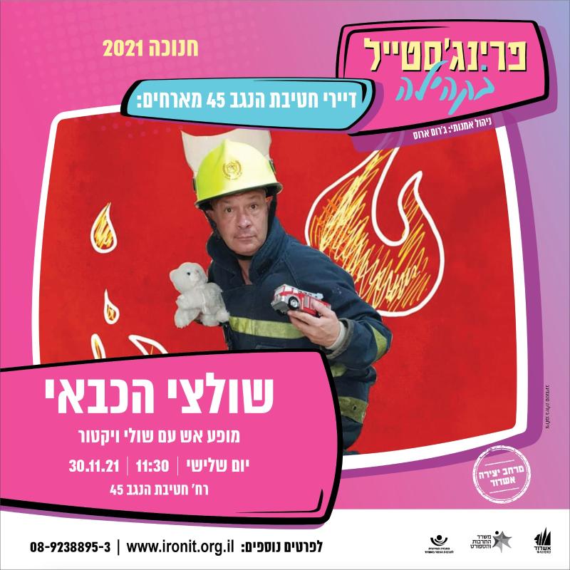 תמונת אווירה