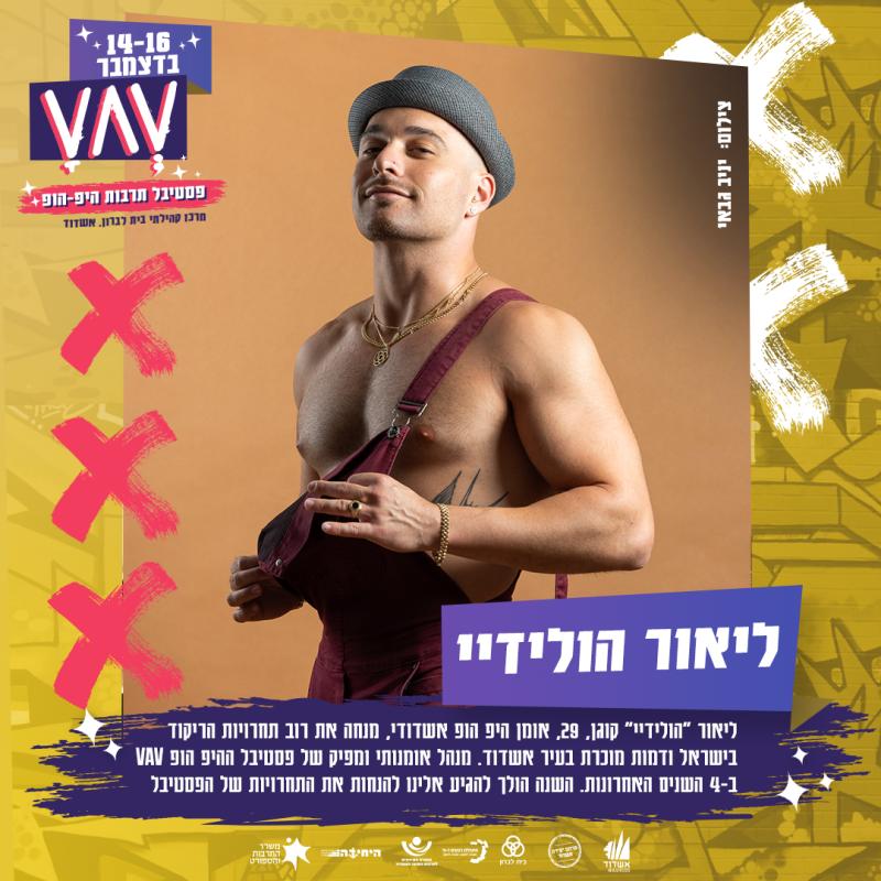 תמונת אירוע