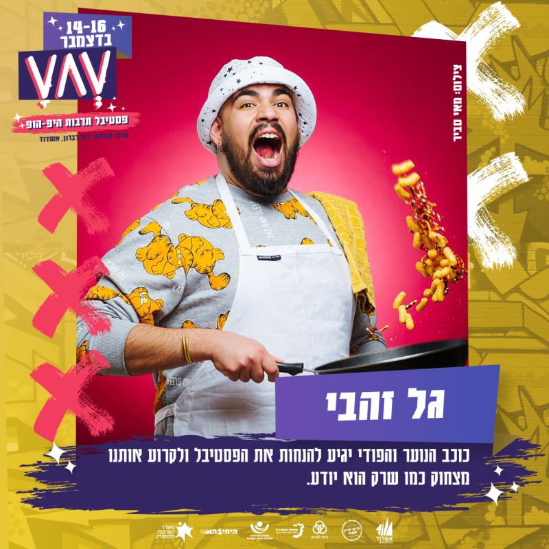 תמונת אווירה