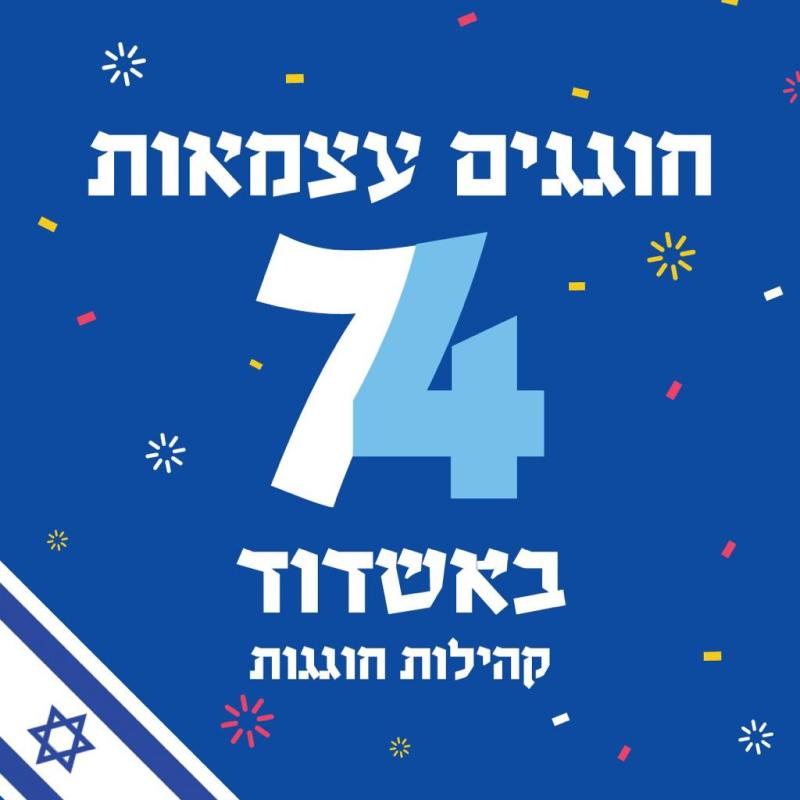 תמונת אווירה