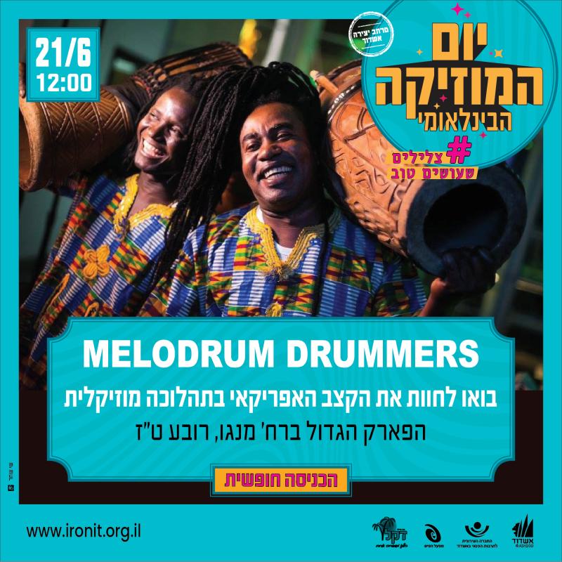 MELODRUM DRUMMERS