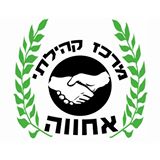 אחווה